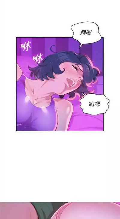 [週日] [犬子 & 經文旗] 漂亮幹姐姐 1-100 官方中文（連載中）