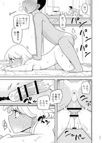 [Semimogura (Yoshiie)] Saimin Katei Kyoushi no Inkou Seijin Muke Soushuuhen [Digital]