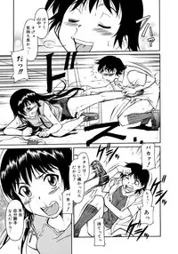 COMIC Megastore H 2006-11