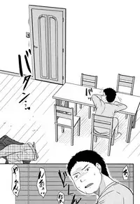 [Kurogane Satsuki] Uchi no Tsuma no Yarareyo