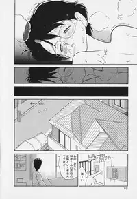 [Youkihi] Itsumo Giragira Suruhi