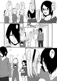 Let's play KAGE BUNSHIN!