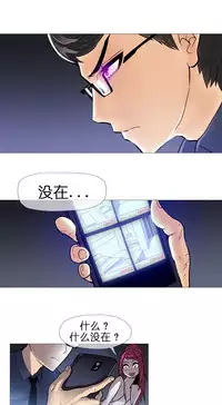 HouseHold Affairs 【卞赤鲤个人汉化】1~33话（持续更新中）