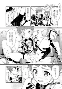 (ALL STAR 7) [Pometeor (Enotou)] LUXURIUM (Xenoblade Chronicles 2)