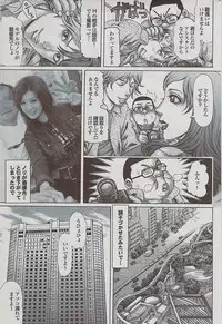 Mitsu-Man 2009-01 Vol. 5