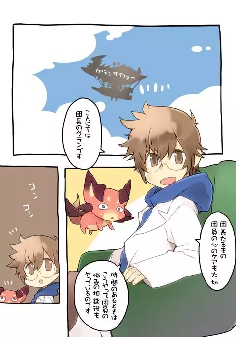 お悩み相談所１