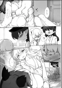 (C85) [RTD (Mizuga)] Innocent catwalk (Touhou Project)