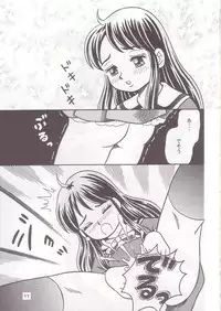 (C56) [Active Sleep (Shukushun)] Okosama Shijou Shugi 1 (Dokkiri Doctor)