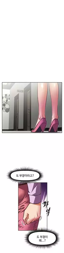 Brawling Go Ch.53-65