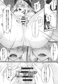(C91) [0725co (Choco Mint)] Saimin Senpai (Tejina Senpai)