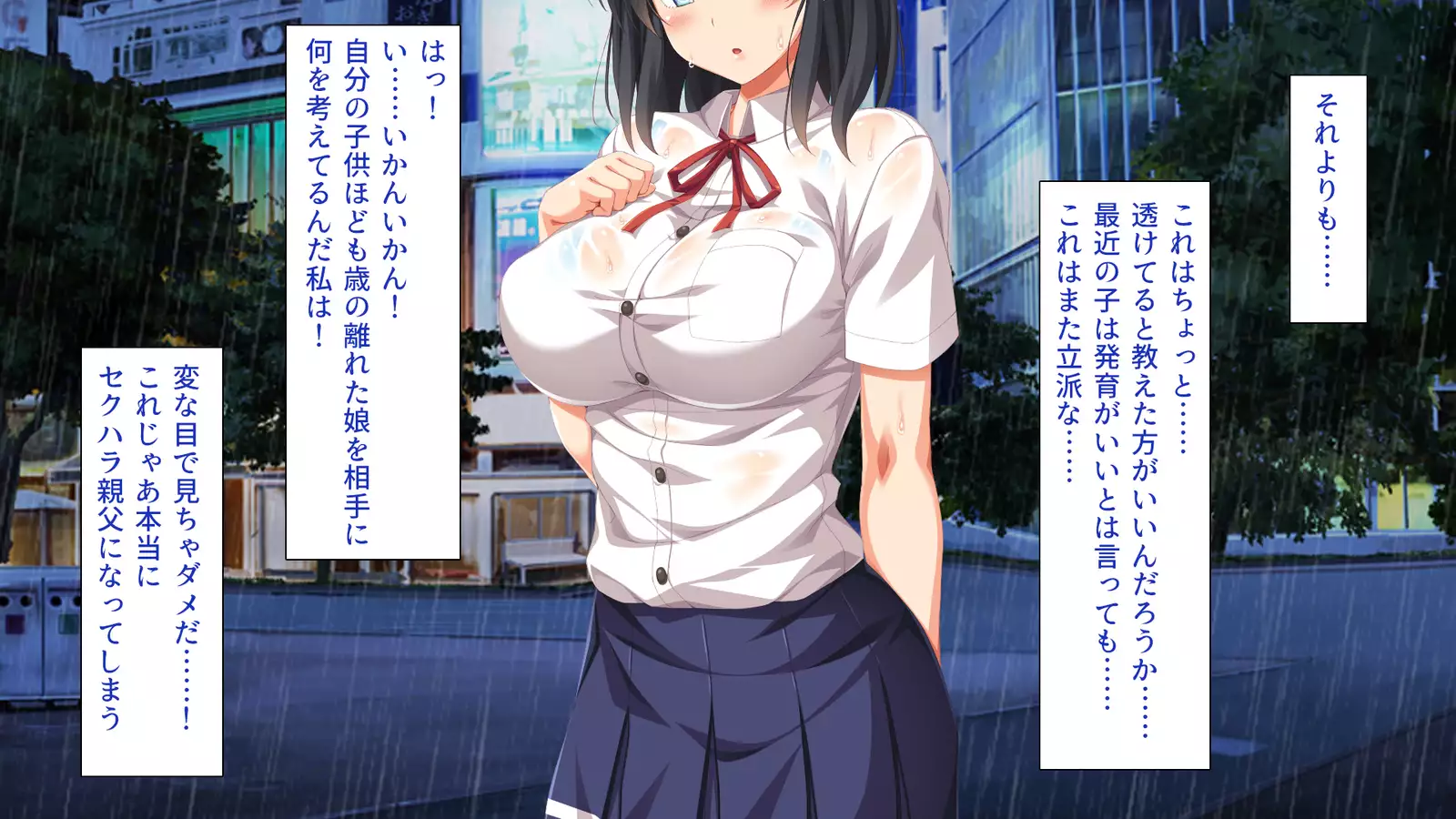 家出ビッチを拾ったら