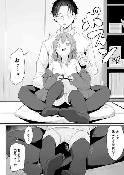 comic Trigger vol.03