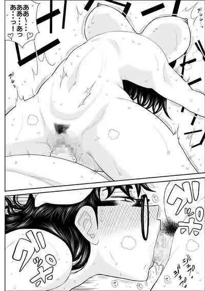 [Fake An] Eros Hero High Power-chan Eros Battle Hen