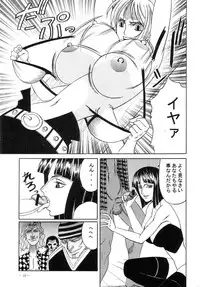 (C62) [Yamamoto J.K (Yamamoto Yoshifumi)] POWER 5 (ONE PIECE)