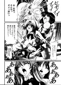 [doujinshi anthology] Sensei to Issho (Onegai Teacher, Gunparade March)