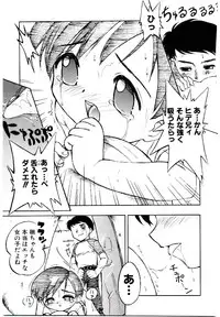 [Aji Maru] Virgo Girls M