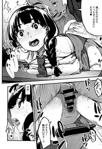 [Rocket Monkey] Girigiri Idol