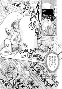 [ひりほりはりもる] 毎日がおきらく