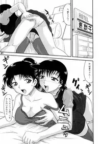 (C68) [Mengerekun (Karakuribee, Yuri Tohru, ZOL)] Potemayo vol. 5 (Meitantei Conan)