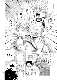 [Panda 4gou (Shima Kyousuke)] Lag Lag 2 (Lagoon Engine) [Digital]