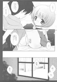 (C81) [Shigunyan] Zero no Tsukaima Soushuuhen (Zero no Tsukaima)