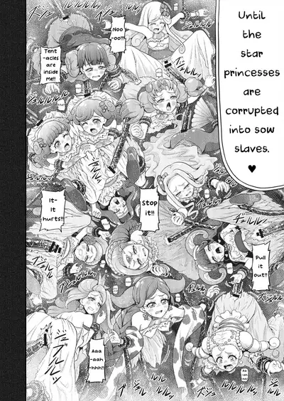 [Eclipse (Kouan)] Hoshi Asobi 2 | Star Playtime 2 Ch. 1-2 (Star Twinkle PreCure) [English][bored_one28]