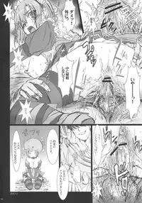 [Studio Pal (Nanno Koto)] SloChara Kouryaku Guide (Super Black Jack)