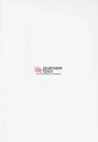 (CR34) [Abarenbow Tengu (Izumi Yuujiro)] Licca-chan to Asobou (Licca Vignette)