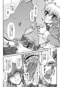 [Zummy] Yousyoku [Digital]