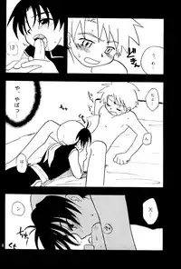 [Aniki Otokodou] Shounen Inran Tengoku (Suikoden 1 & 2) [Raw]