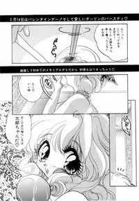 [Nyanko MIC] A Kan Analist - Feeling A Analist