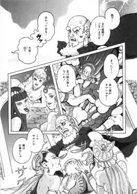 [Yasuhiko Ohtsuki] [ootsuki ho hiko] Rone no Nikki