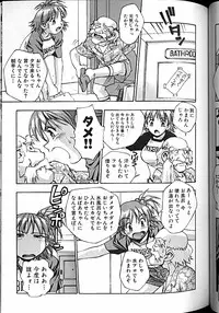 [Kirara Moe] Idol Party