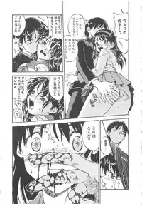 [ZERRY Fujio] Tobira o Kojiakete