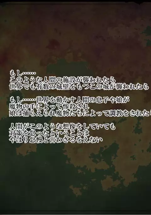 Mahou Shoujo Lily ~Mazoku ni Makeru Tabi ni Ryoujoku Choukyou Sareru Monogatari~