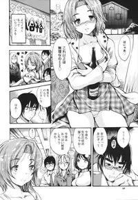 [Shimon Ryuushirou] Sex Teacher