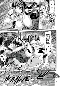 [Supplemental (Kamiishi Nyny)] Hakudaku Fuso-Jyou Fure-Miko