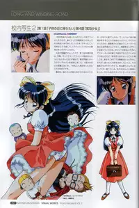 [Satoshi Urushihara] Front Innocent #1: Satoshi Urushihara Visual Works