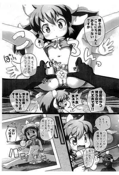 One Coin Arigatou-bon 2021