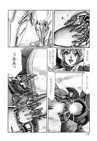 [Aran Rei] Patoraiza3 vol.2