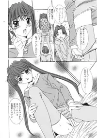 [Yuuki] Kinryouku -Taboo-