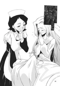 [Futanaru Futanari Futanareba (CAW=ZOO)] Nu...! (Code Geass) [Digital]