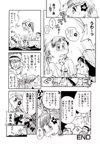 [Aji Maru] Virgo Girls M