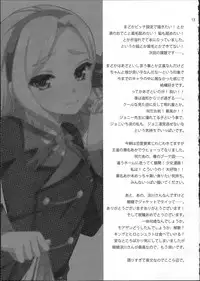 (COMIC1☆9) [ETC×ETC (Aiyoshi Hazuki)] New Wave! (Aikatsu!) [Chinese]