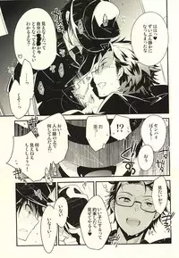 (Winning Shot 5) [LEFT (ore)] deal with it. (Daiya no Ace)