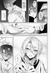 (C94) [Metro Notes (Tsumetoro)] Shinshi Tsuki Maid no Sophie-san 2