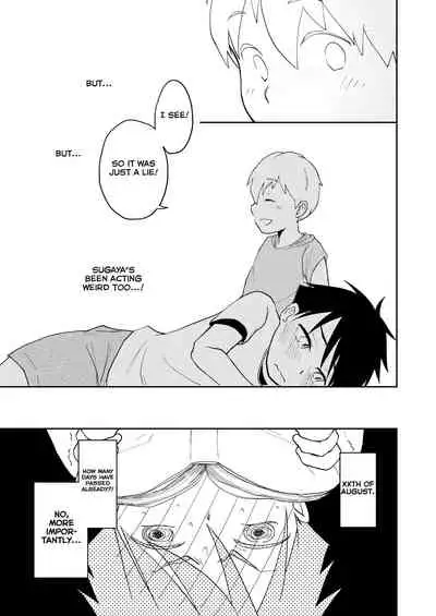 Moto Onakura no Tomodachi