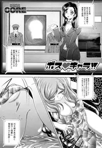 [Kaname Aomame] Wakai Hito wa Ii☆ - Young Rockets are Very Nice!