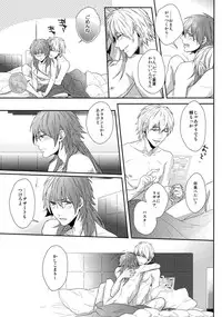 (C85) [Giselle (Rinkoyo)] Ai no Myouyaku - L'elisir d'amore [Zenpen] (DRAMAtical Murder)