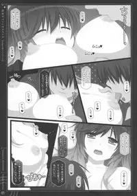 (Reitaisai 13) [HEXIVISION (CPU)] Soushuuhen Love LOVE Fantastica 2 (Touhou Project)